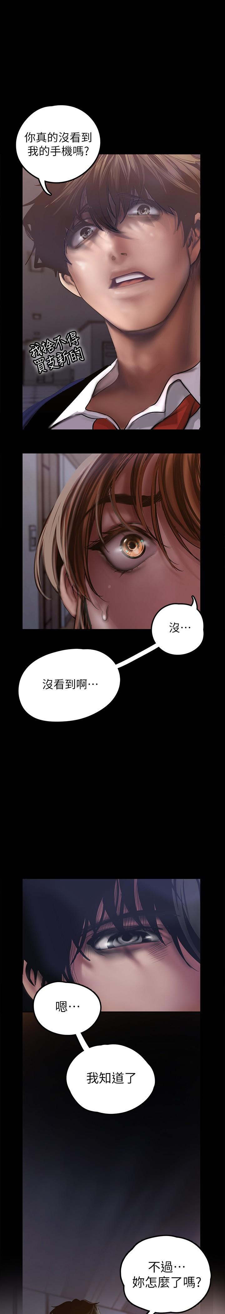 美丽新世界[抖漫]韩漫全集-美麗新世界-第123話-李豪承，留下來陪我无删减无遮挡章节图片 