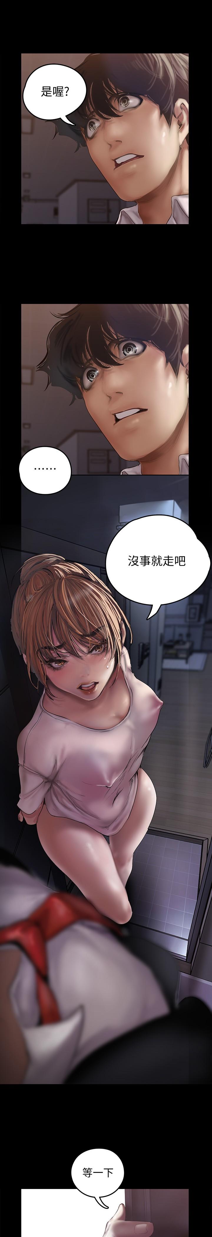 美丽新世界[抖漫]韩漫全集-美麗新世界-第123話-李豪承，留下來陪我无删减无遮挡章节图片 