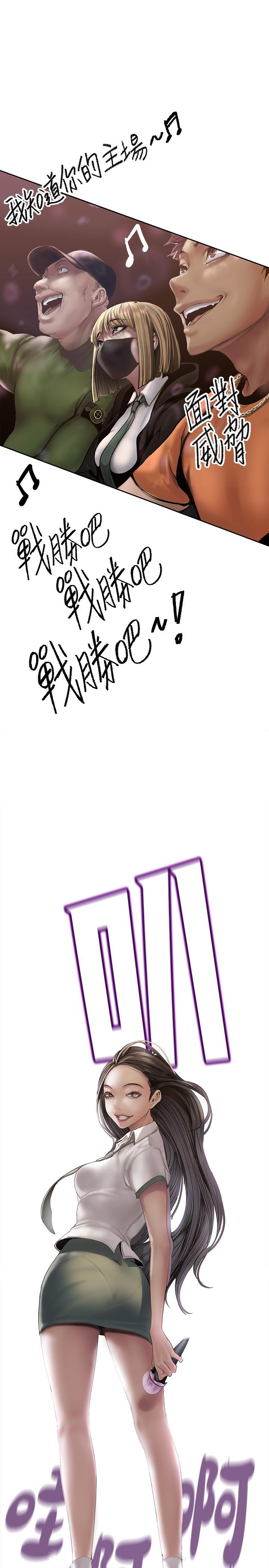 美丽新世界[抖漫]韩漫全集-美麗新世界-第124話-羅素莉用身體展現真心无删减无遮挡章节图片 