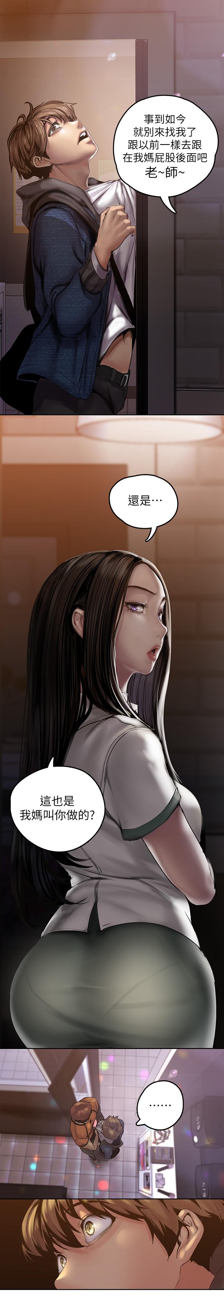 美丽新世界[抖漫]韩漫全集-美麗新世界-第124話-羅素莉用身體展現真心无删减无遮挡章节图片 
