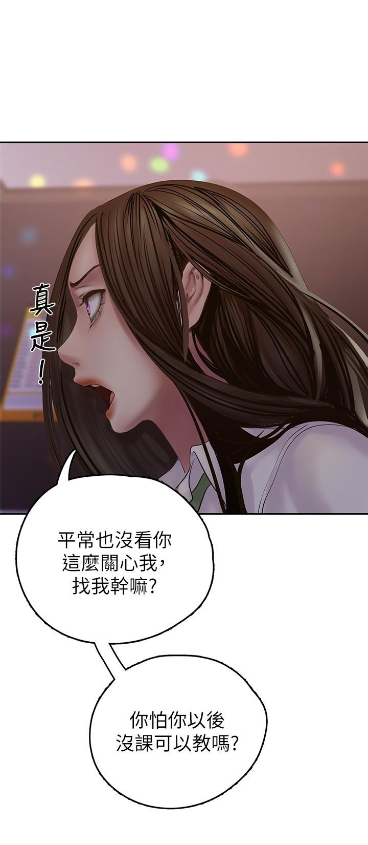 美丽新世界[抖漫]韩漫全集-美麗新世界-第124話-羅素莉用身體展現真心无删减无遮挡章节图片 