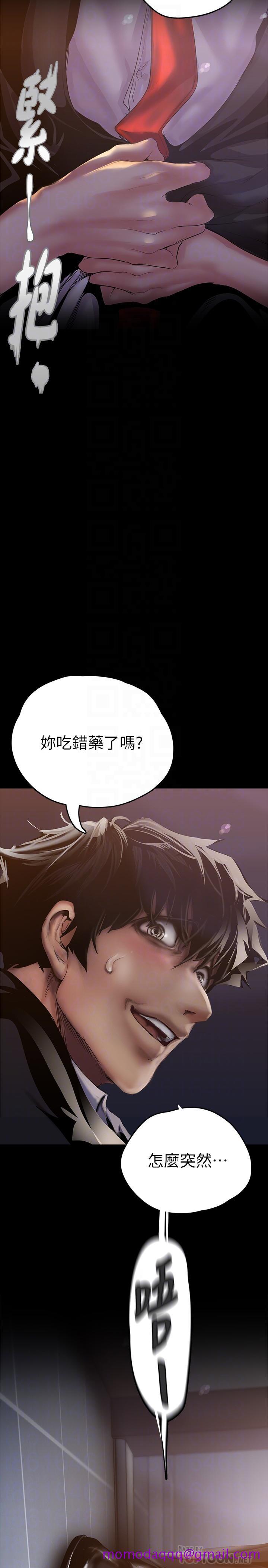 美丽新世界[抖漫]韩漫全集-美麗新世界-第124話-羅素莉用身體展現真心无删减无遮挡章节图片 
