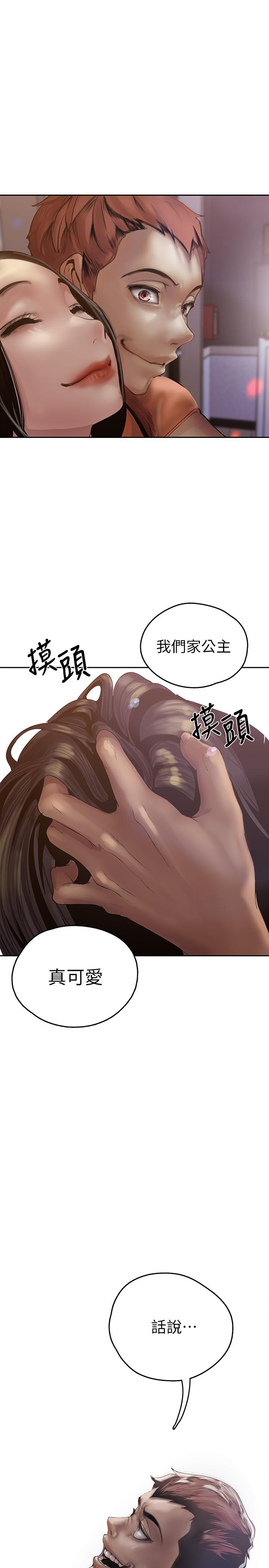 美丽新世界[抖漫]韩漫全集-美麗新世界-第124話-羅素莉用身體展現真心无删减无遮挡章节图片 