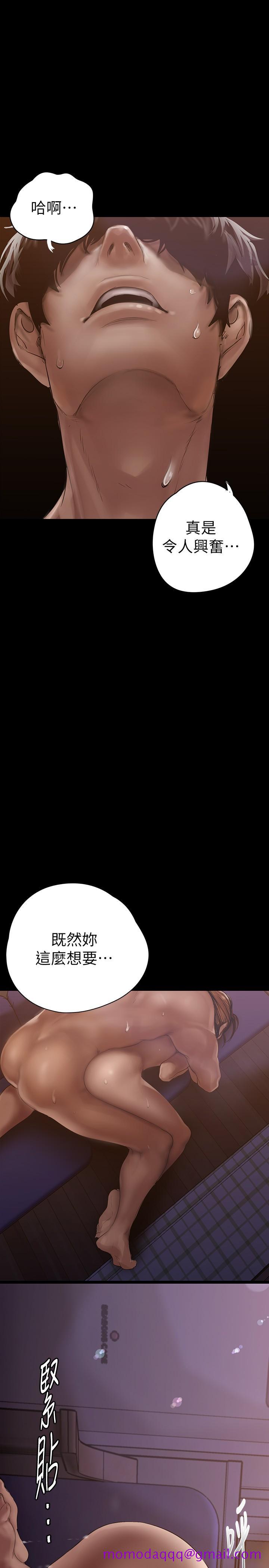 美丽新世界[抖漫]韩漫全集-美麗新世界-第125話-施展在兩人身上的快感魔法无删减无遮挡章节图片 