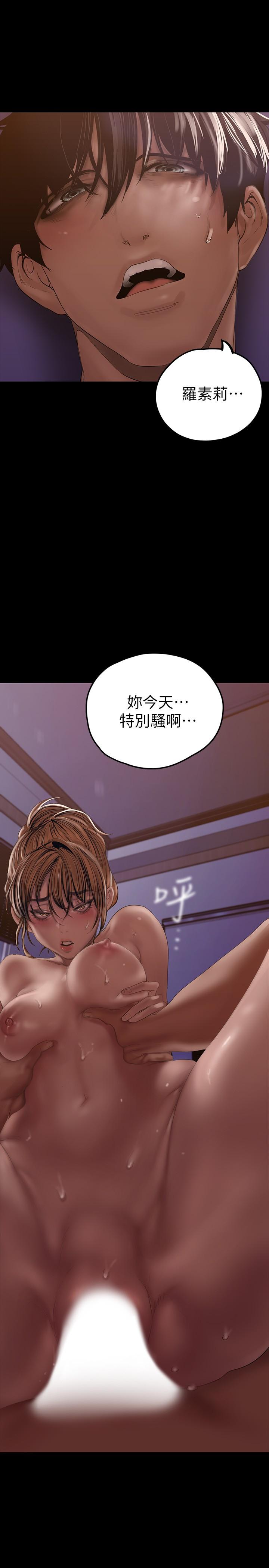 美丽新世界[抖漫]韩漫全集-美麗新世界-第125話-施展在兩人身上的快感魔法无删减无遮挡章节图片 
