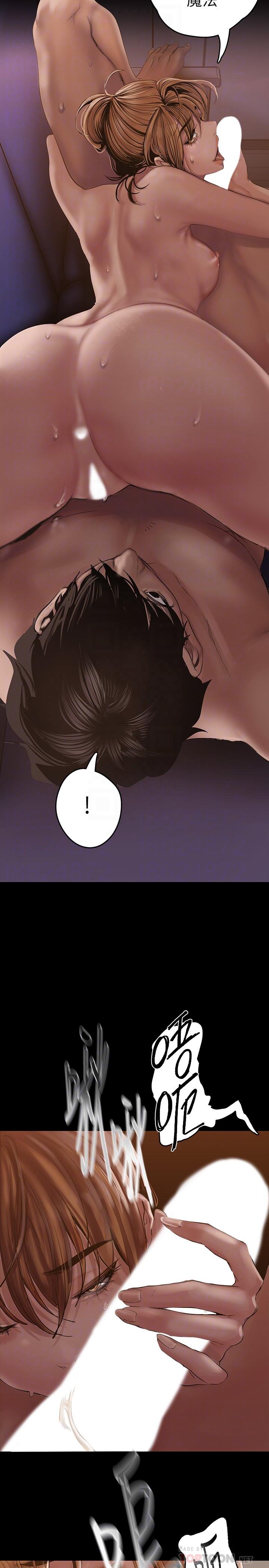 美丽新世界[抖漫]韩漫全集-美麗新世界-第125話-施展在兩人身上的快感魔法无删减无遮挡章节图片 