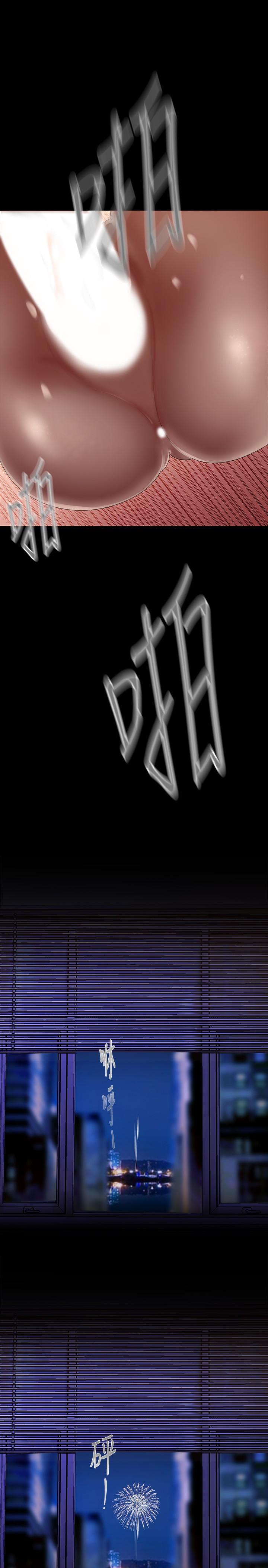 美丽新世界[抖漫]韩漫全集-美麗新世界-第125話-施展在兩人身上的快感魔法无删减无遮挡章节图片 