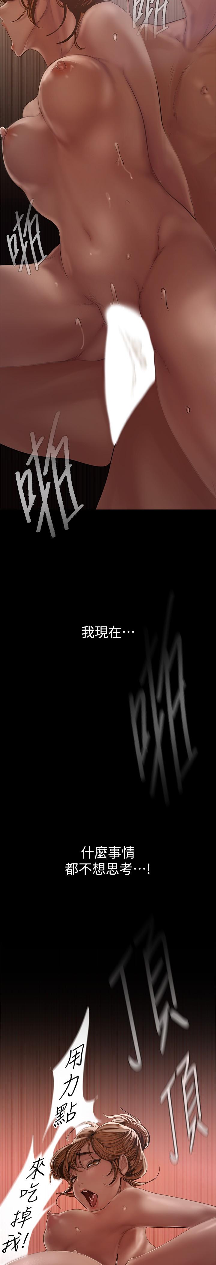 美丽新世界[抖漫]韩漫全集-美麗新世界-第125話-施展在兩人身上的快感魔法无删减无遮挡章节图片 