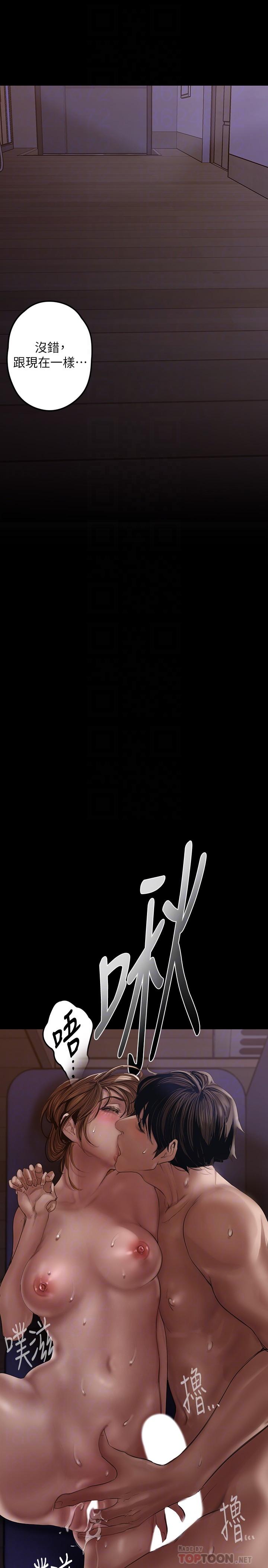 美丽新世界[抖漫]韩漫全集-美麗新世界-第125話-施展在兩人身上的快感魔法无删减无遮挡章节图片 