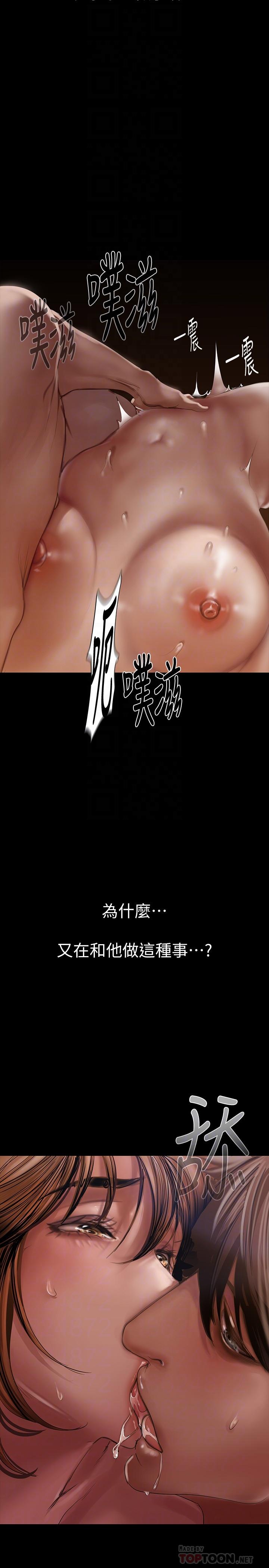美丽新世界[抖漫]韩漫全集-美麗新世界-第125話-施展在兩人身上的快感魔法无删减无遮挡章节图片 