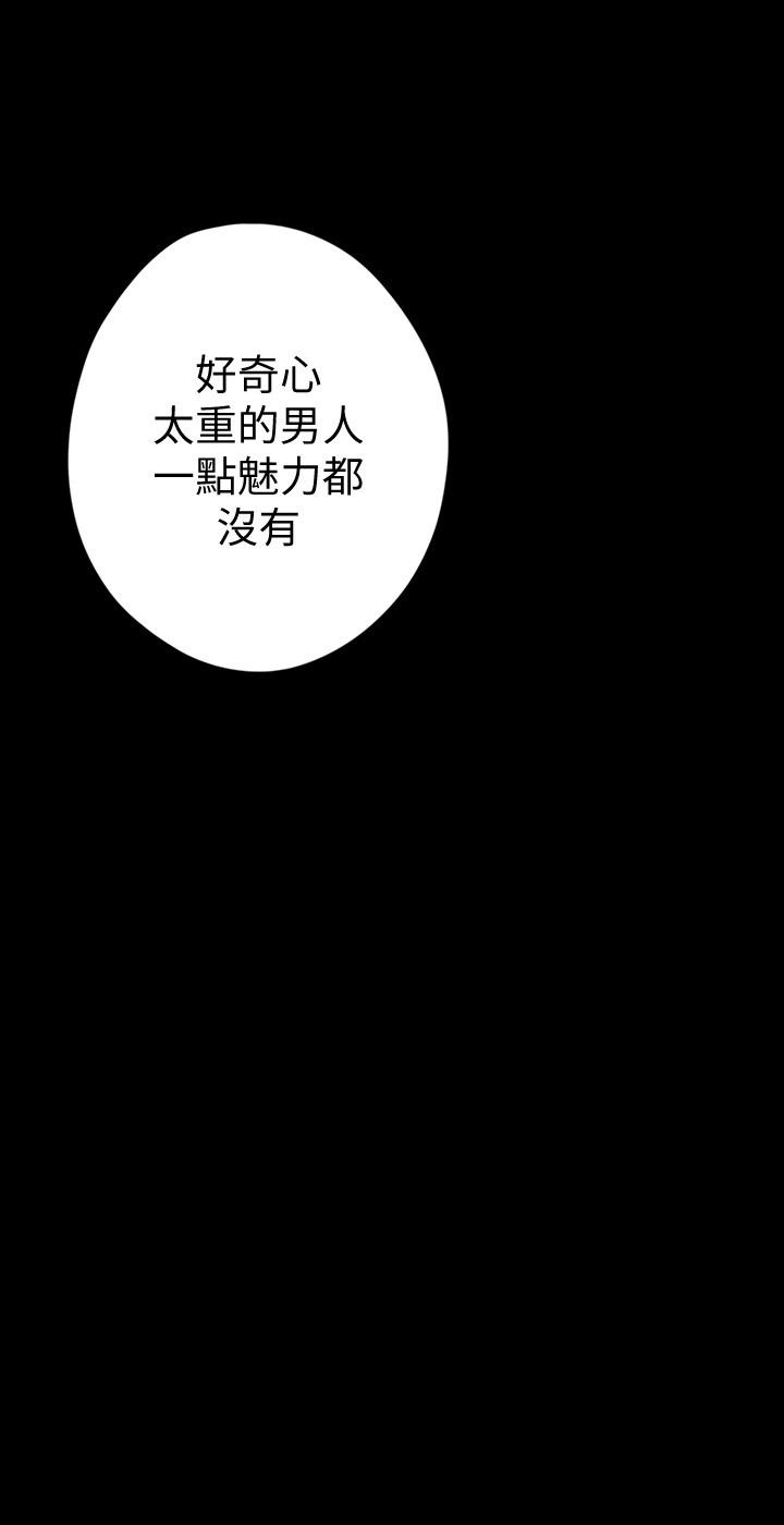 美丽新世界[抖漫]韩漫全集-美麗新世界-第125話-施展在兩人身上的快感魔法无删减无遮挡章节图片 