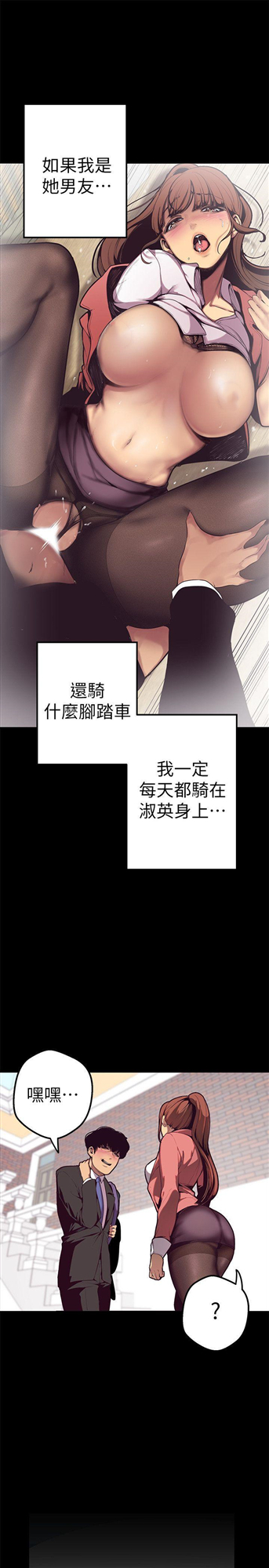 《美丽新世界[h漫]》漫画最新章节美丽新世界-第1话 - 女厕的针孔摄影机免费下拉式在线观看章节第【19】张图片