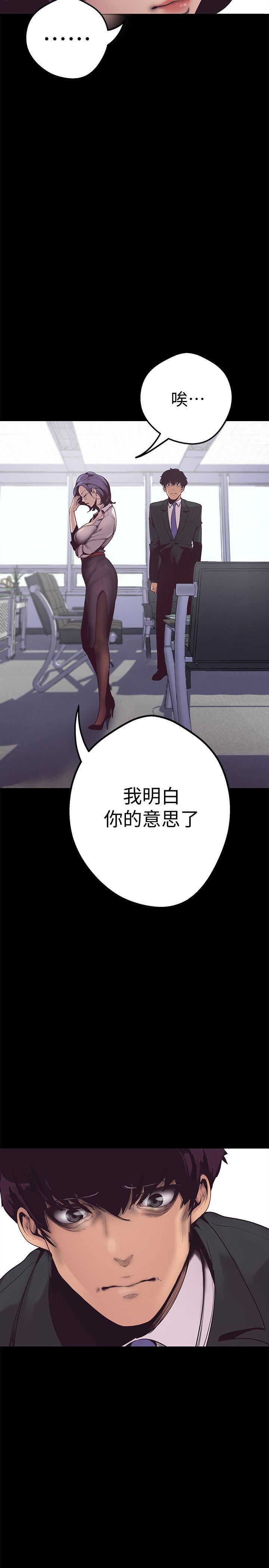 《美丽新世界[h漫]》漫画最新章节美丽新世界-第1话 - 女厕的针孔摄影机免费下拉式在线观看章节第【55】张图片