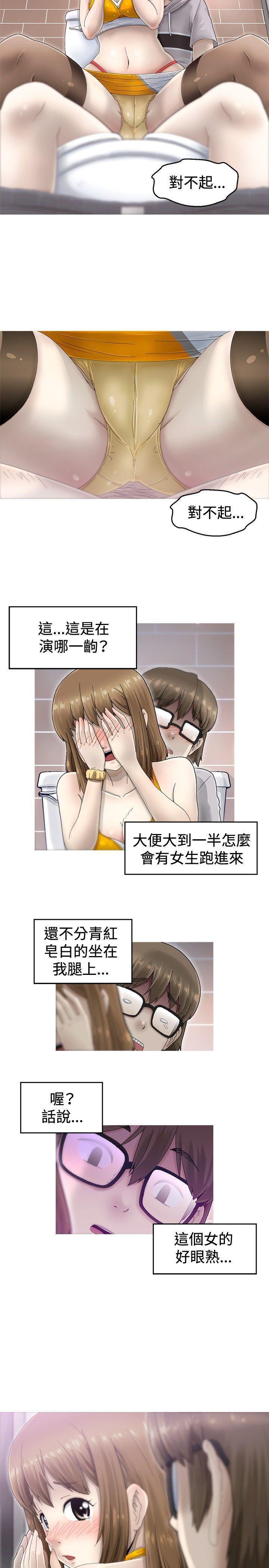 KEEP THE GIRLS[抖漫]韩漫全集-KEEP THE GIRLS-第1話无删减无遮挡章节图片 