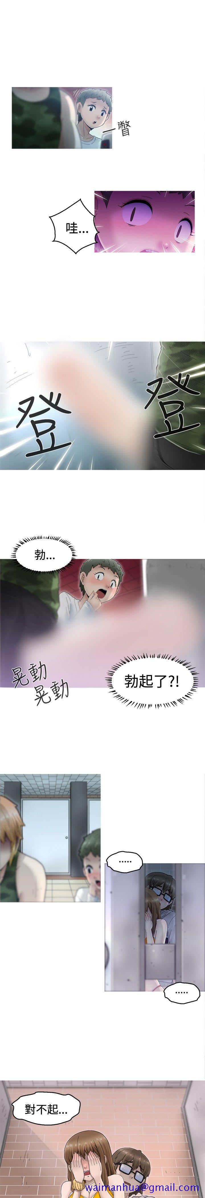 KEEP THE GIRLS[抖漫]韩漫全集-KEEP THE GIRLS-第1話无删减无遮挡章节图片 