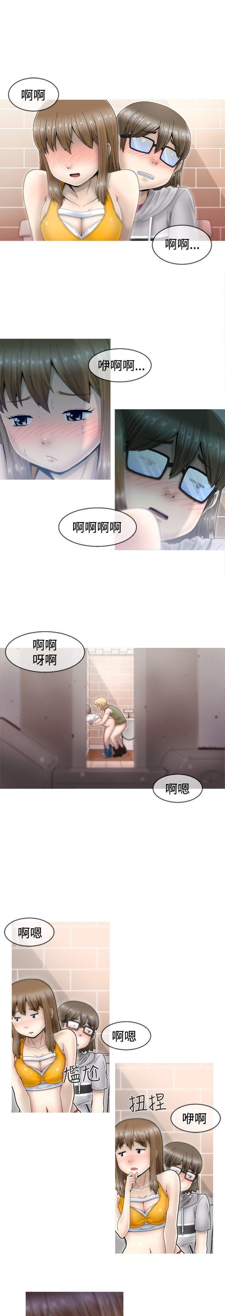 KEEP THE GIRLS[抖漫]韩漫全集-KEEP THE GIRLS-第2話无删减无遮挡章节图片 