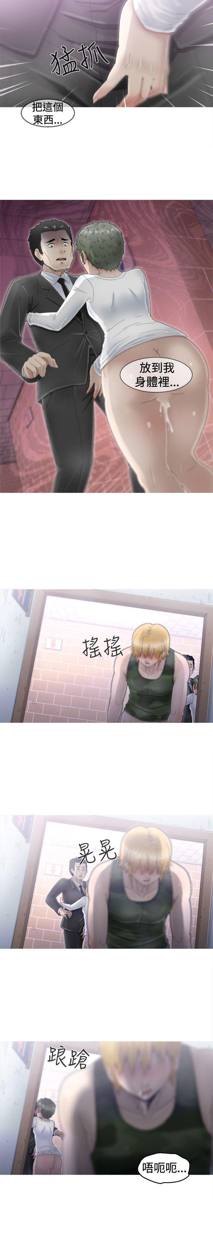 KEEP THE GIRLS[抖漫]韩漫全集-KEEP THE GIRLS-第2話无删减无遮挡章节图片 