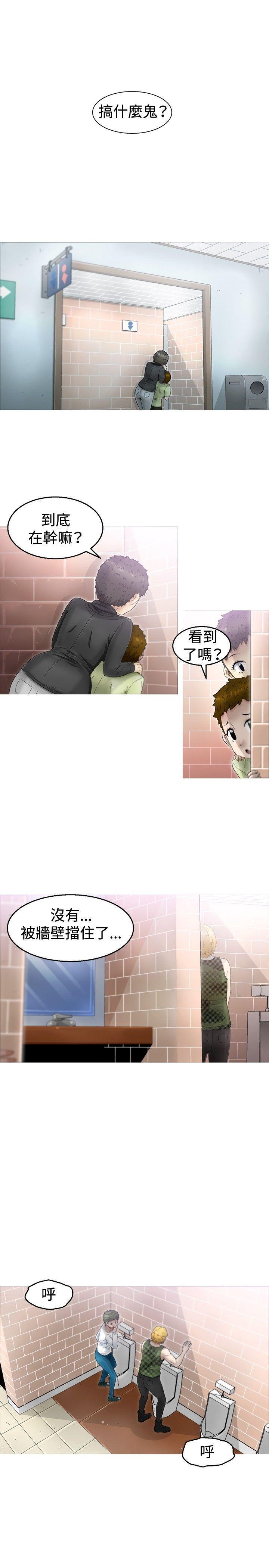 KEEP THE GIRLS[抖漫]韩漫全集-KEEP THE GIRLS-第2話无删减无遮挡章节图片 