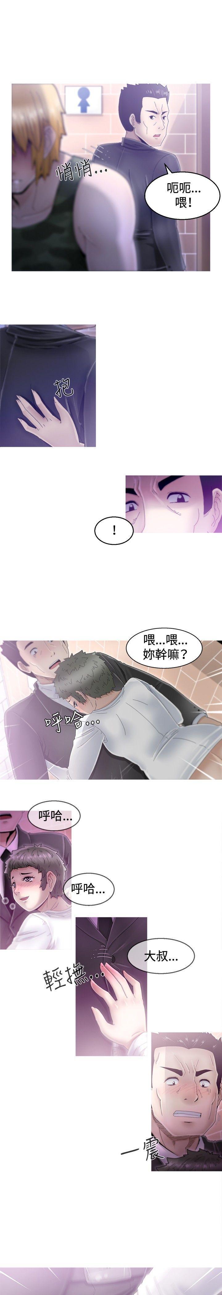 KEEP THE GIRLS[抖漫]韩漫全集-KEEP THE GIRLS-第2話无删减无遮挡章节图片 