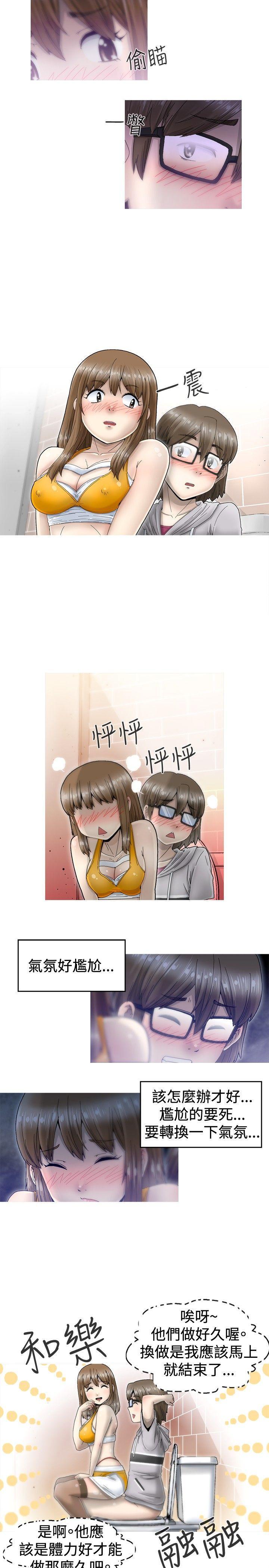 KEEP THE GIRLS[抖漫]韩漫全集-KEEP THE GIRLS-第2話无删减无遮挡章节图片 