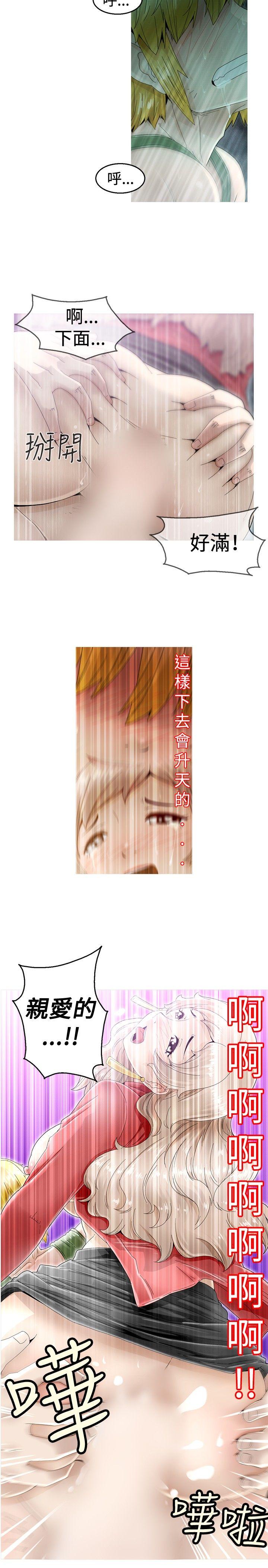KEEP THE GIRLS[抖漫]韩漫全集-KEEP THE GIRLS-第3話无删减无遮挡章节图片 