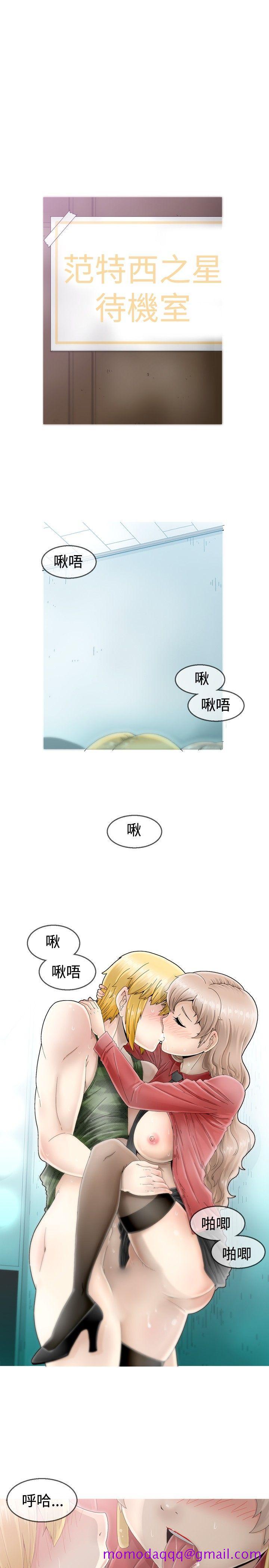 KEEP THE GIRLS[抖漫]韩漫全集-KEEP THE GIRLS-第3話无删减无遮挡章节图片 