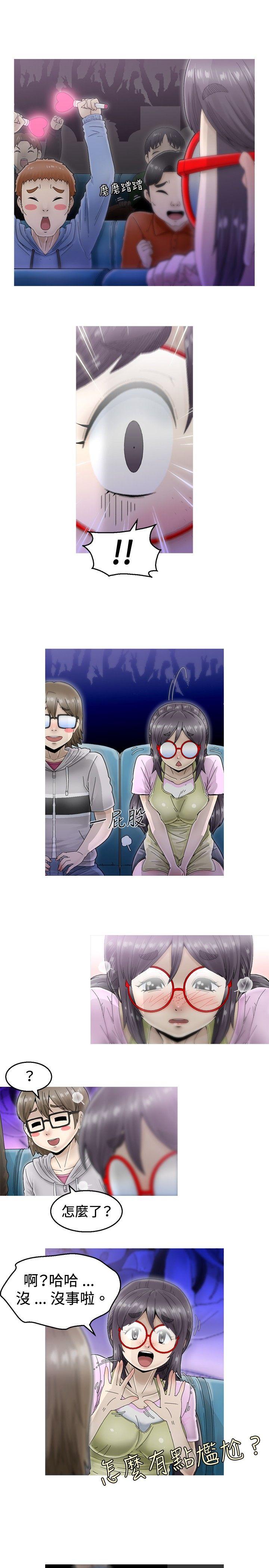 KEEP THE GIRLS[抖漫]韩漫全集-KEEP THE GIRLS-第4話无删减无遮挡章节图片 