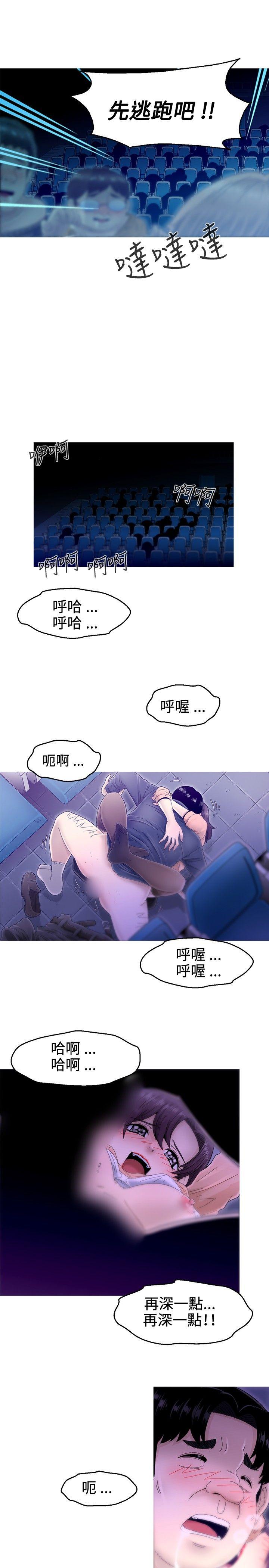KEEP THE GIRLS[抖漫]韩漫全集-KEEP THE GIRLS-第5話无删减无遮挡章节图片 