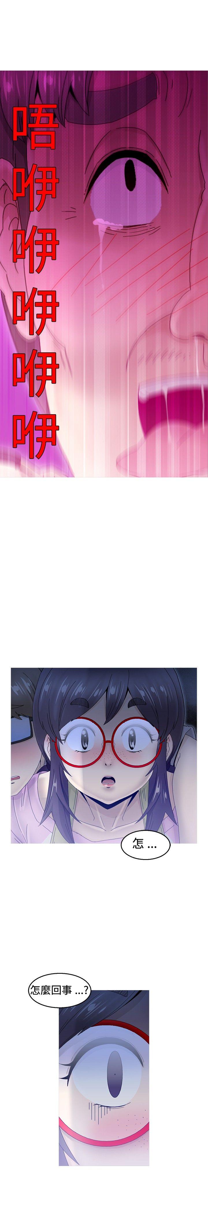 KEEP THE GIRLS[抖漫]韩漫全集-KEEP THE GIRLS-第6話无删减无遮挡章节图片 