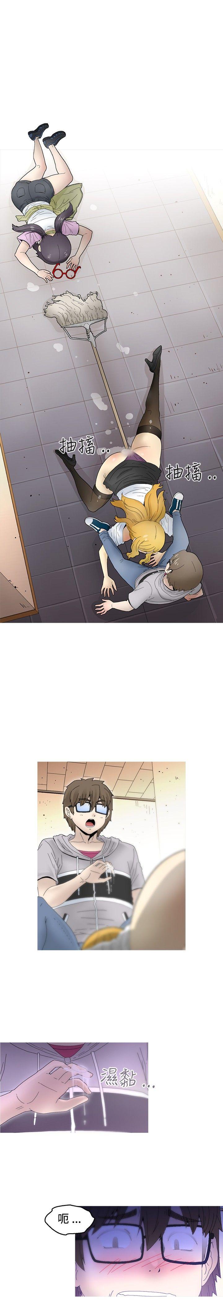 KEEP THE GIRLS[抖漫]韩漫全集-KEEP THE GIRLS-第6話无删减无遮挡章节图片 