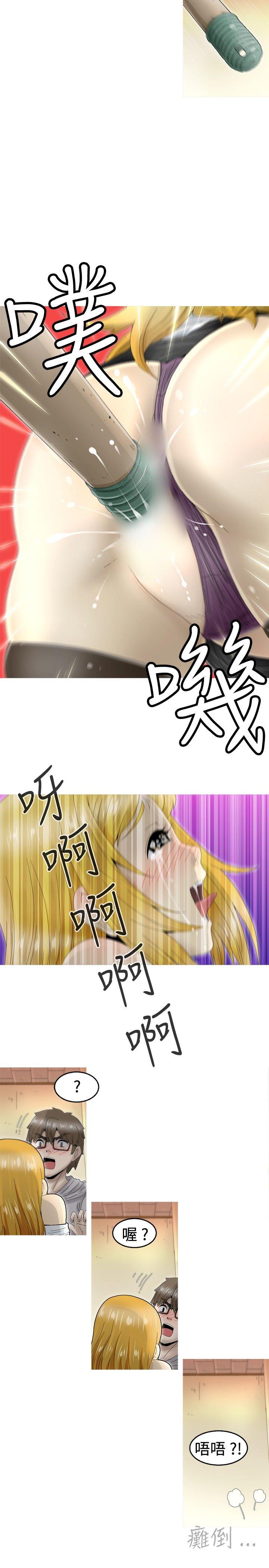 KEEP THE GIRLS[抖漫]韩漫全集-KEEP THE GIRLS-第6話无删减无遮挡章节图片 