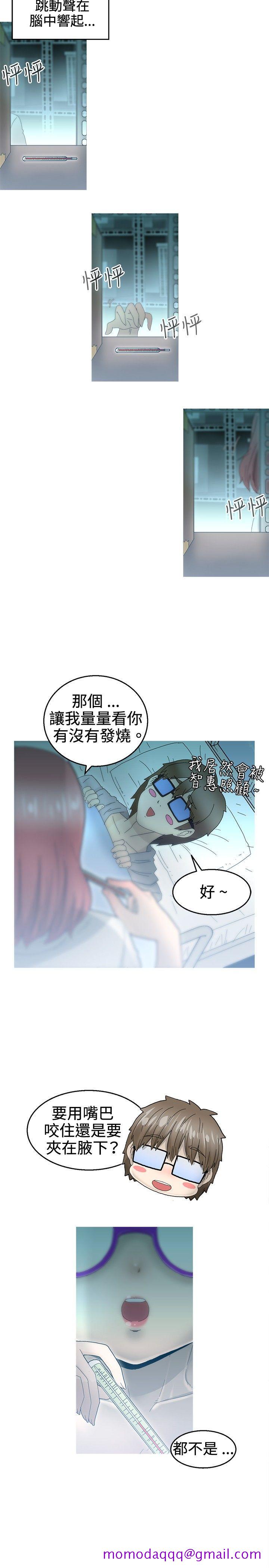 KEEP THE GIRLS[抖漫]韩漫全集-KEEP THE GIRLS-第8話无删减无遮挡章节图片 