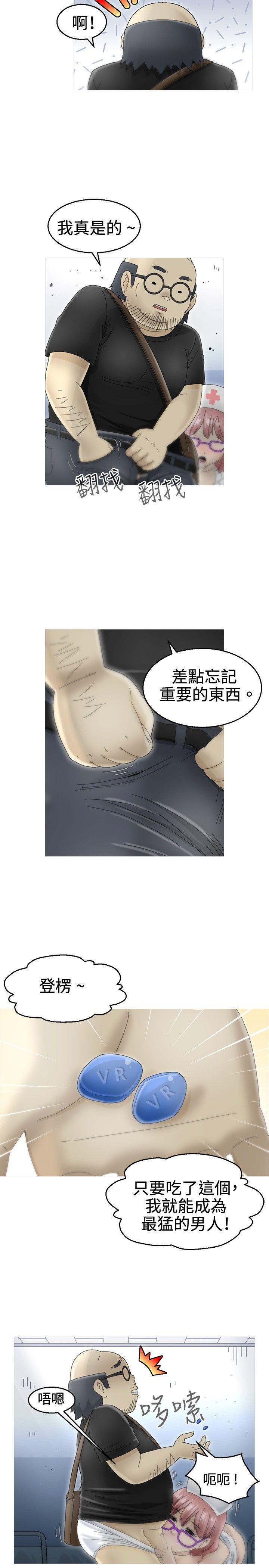 KEEP THE GIRLS[抖漫]韩漫全集-KEEP THE GIRLS-第10話无删减无遮挡章节图片 