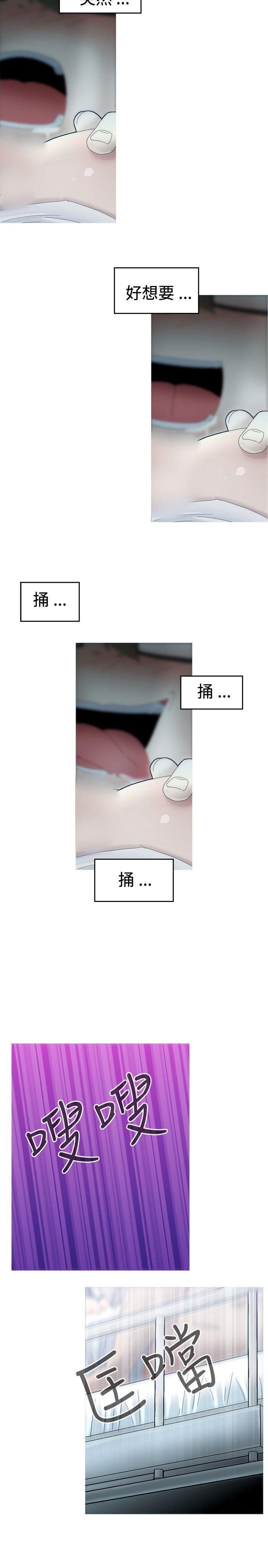 KEEP THE GIRLS[抖漫]韩漫全集-KEEP THE GIRLS-第10話无删减无遮挡章节图片 