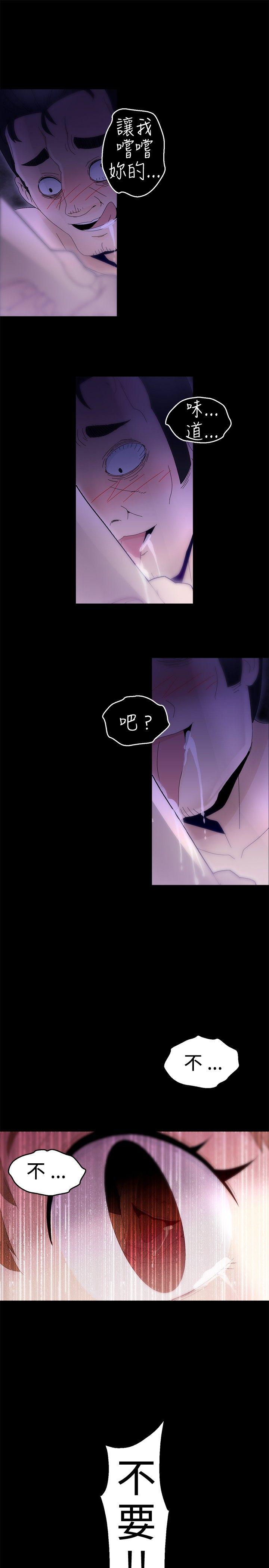 KEEP THE GIRLS[抖漫]韩漫全集-KEEP THE GIRLS-第10話无删减无遮挡章节图片 