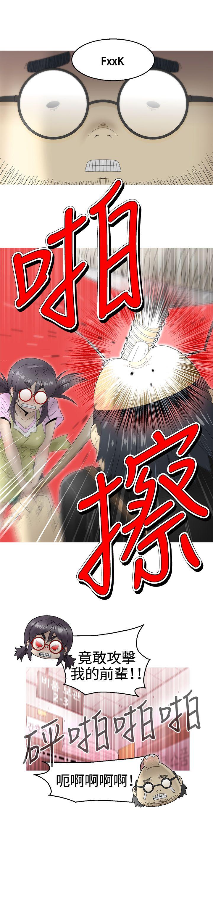 KEEP THE GIRLS[抖漫]韩漫全集-KEEP THE GIRLS-第10話无删减无遮挡章节图片 