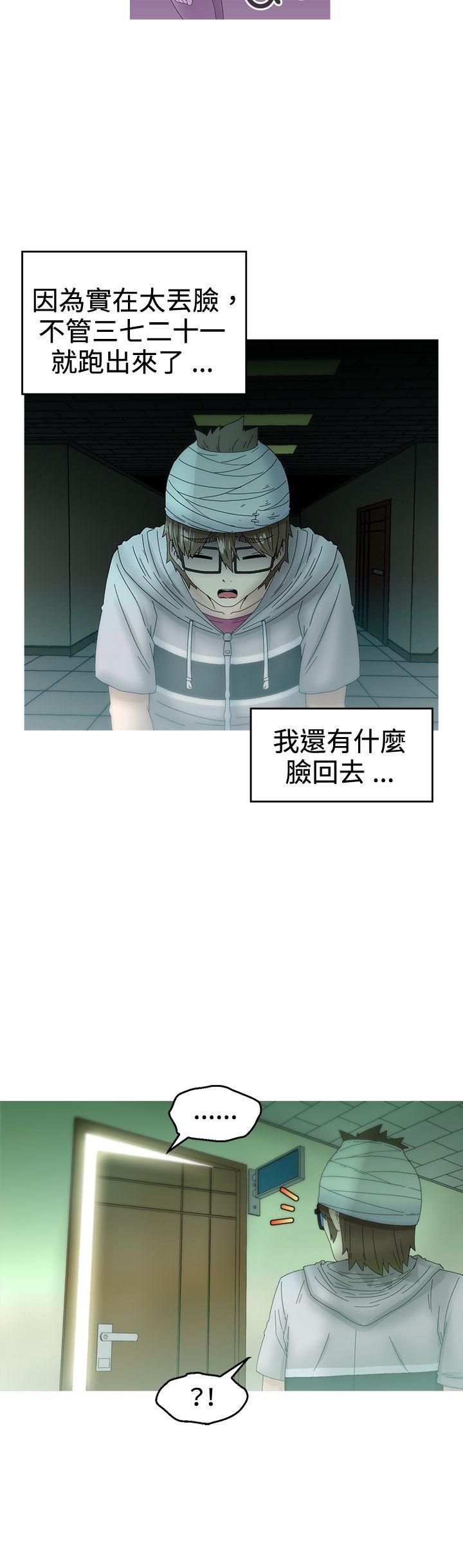 KEEP THE GIRLS[抖漫]韩漫全集-KEEP THE GIRLS-第11話无删减无遮挡章节图片 