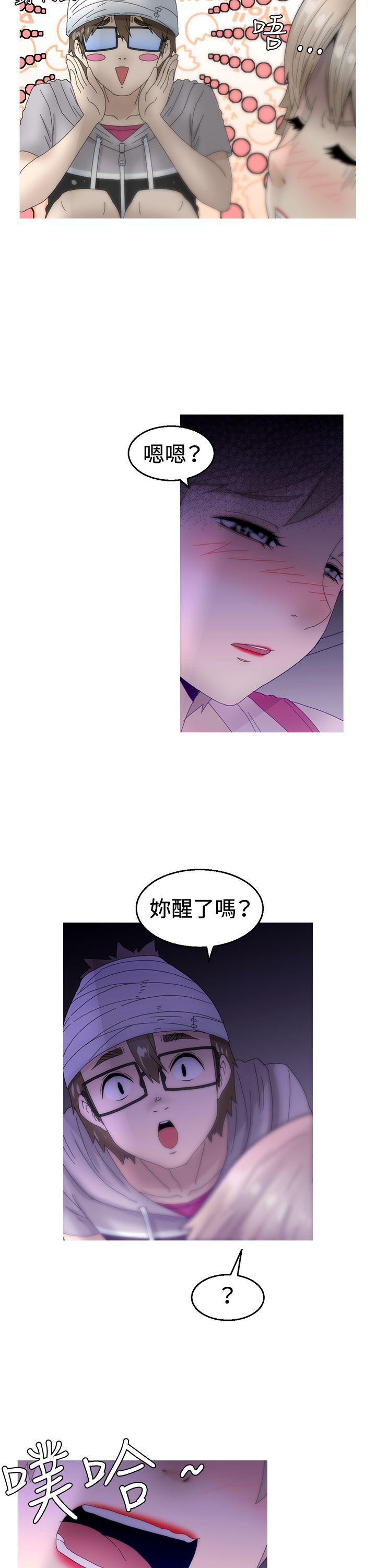 KEEP THE GIRLS[抖漫]韩漫全集-KEEP THE GIRLS-第11話无删减无遮挡章节图片 