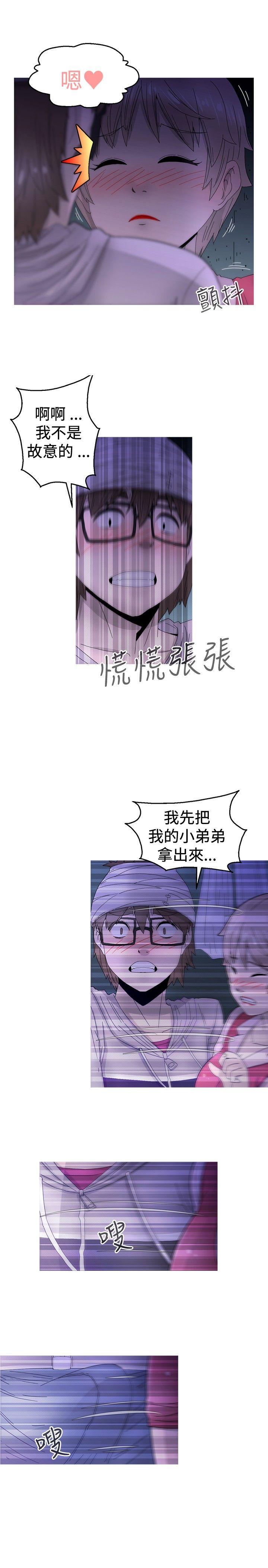 KEEP THE GIRLS[抖漫]韩漫全集-KEEP THE GIRLS-第12話无删减无遮挡章节图片 