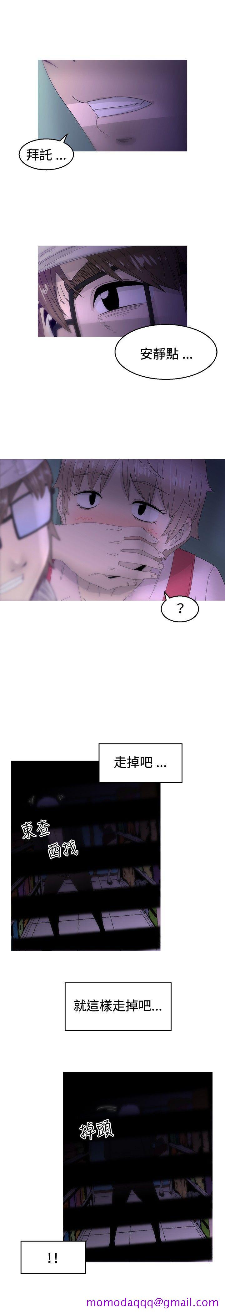 KEEP THE GIRLS[抖漫]韩漫全集-KEEP THE GIRLS-第12話无删减无遮挡章节图片 