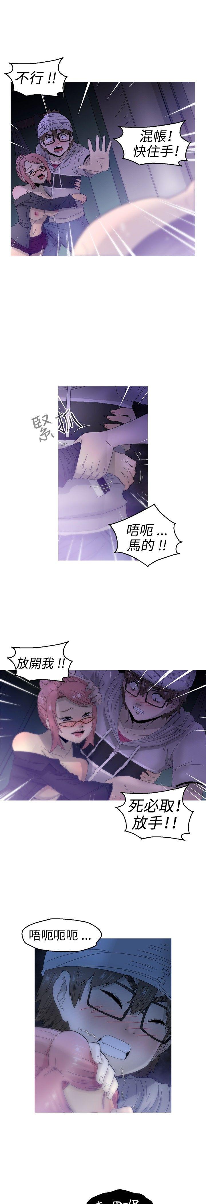 KEEP THE GIRLS[抖漫]韩漫全集-KEEP THE GIRLS-第13話无删减无遮挡章节图片 