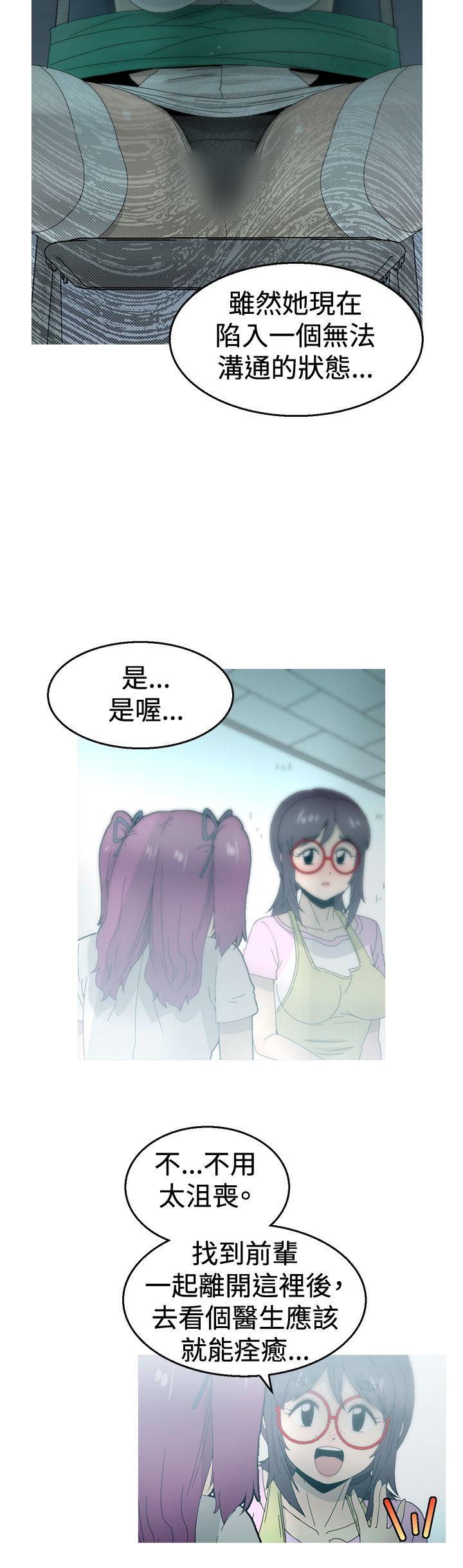 KEEP THE GIRLS[抖漫]韩漫全集-KEEP THE GIRLS-第15話无删减无遮挡章节图片 
