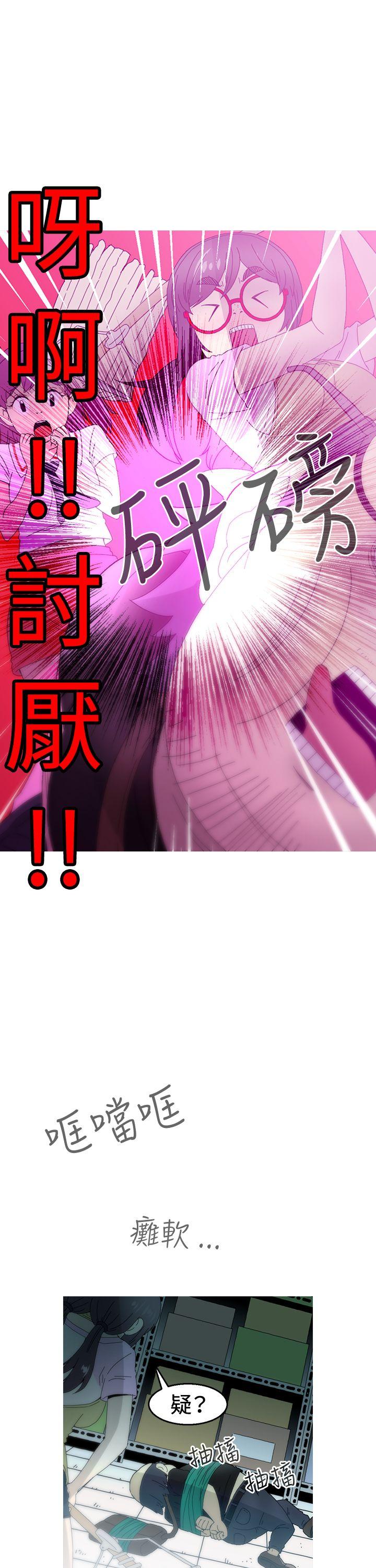 KEEP THE GIRLS[抖漫]韩漫全集-KEEP THE GIRLS-第15話无删减无遮挡章节图片 