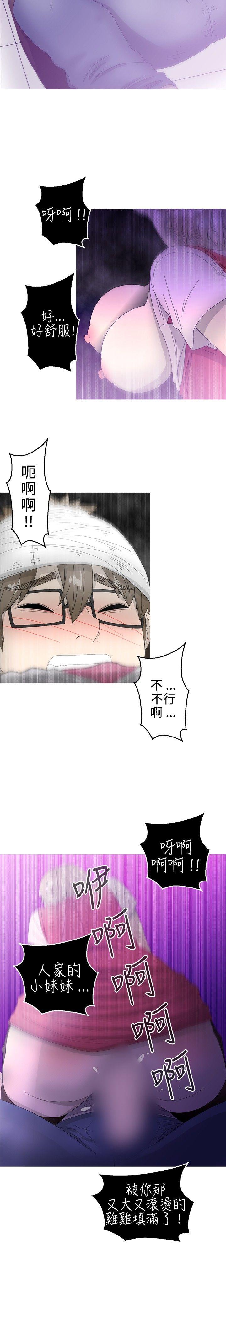 KEEP THE GIRLS[抖漫]韩漫全集-KEEP THE GIRLS-第16話无删减无遮挡章节图片 