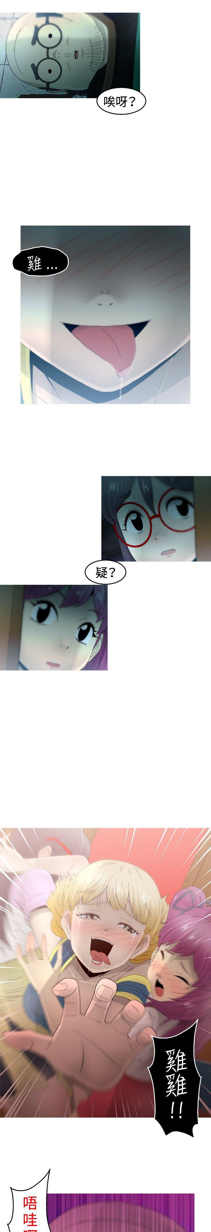 KEEP THE GIRLS[抖漫]韩漫全集-KEEP THE GIRLS-第16話无删减无遮挡章节图片 