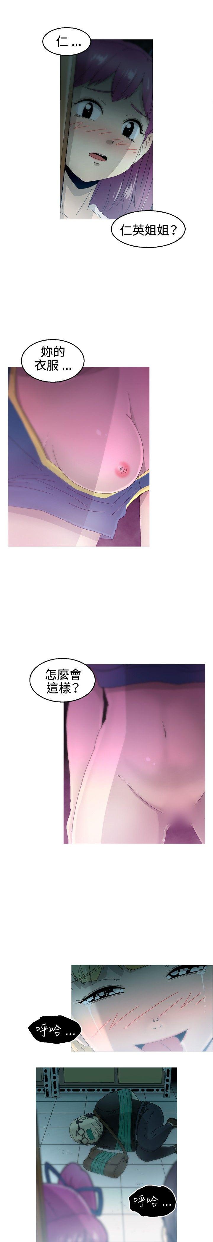 KEEP THE GIRLS[抖漫]韩漫全集-KEEP THE GIRLS-第16話无删减无遮挡章节图片 