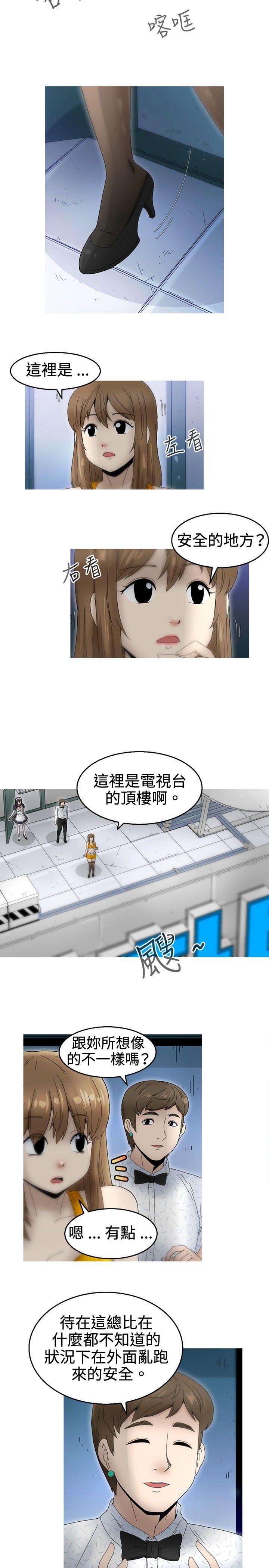 KEEP THE GIRLS[抖漫]韩漫全集-KEEP THE GIRLS-第18話无删减无遮挡章节图片 