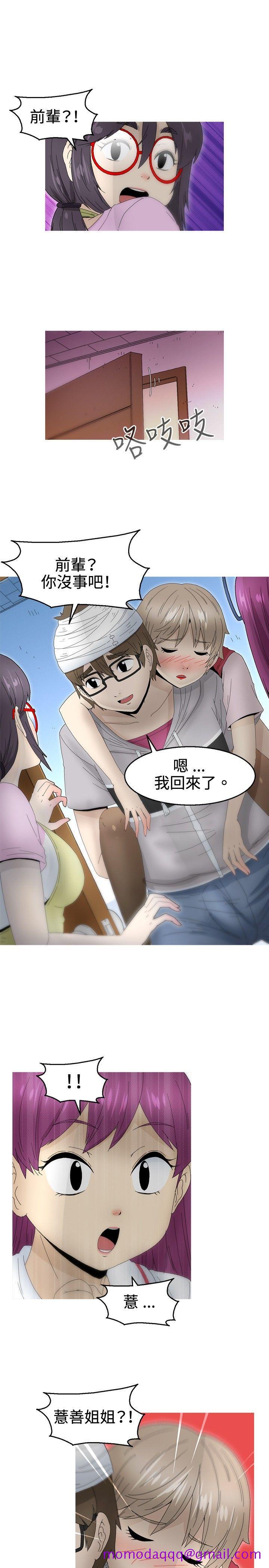 KEEP THE GIRLS[抖漫]韩漫全集-KEEP THE GIRLS-第18話无删减无遮挡章节图片 