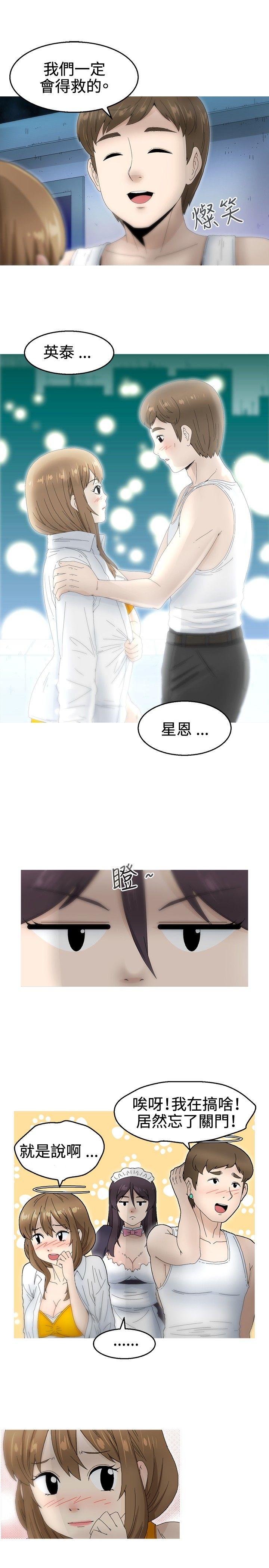 KEEP THE GIRLS[抖漫]韩漫全集-KEEP THE GIRLS-第18話无删减无遮挡章节图片 