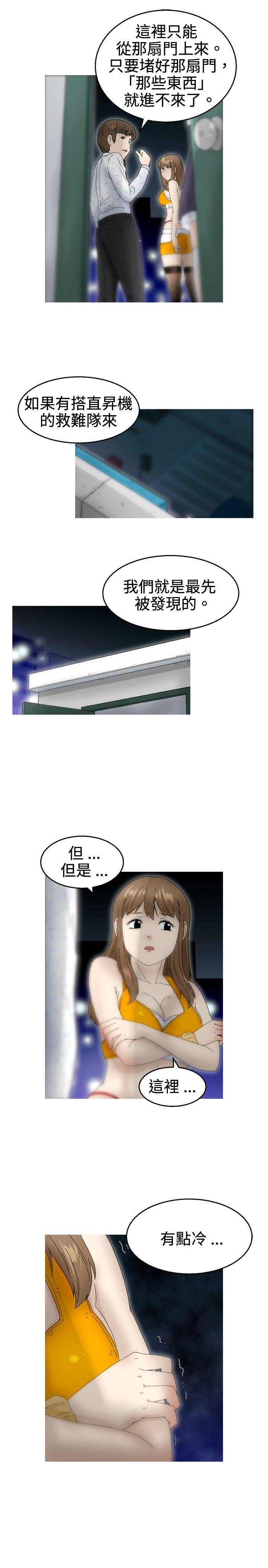 KEEP THE GIRLS[抖漫]韩漫全集-KEEP THE GIRLS-第18話无删减无遮挡章节图片 